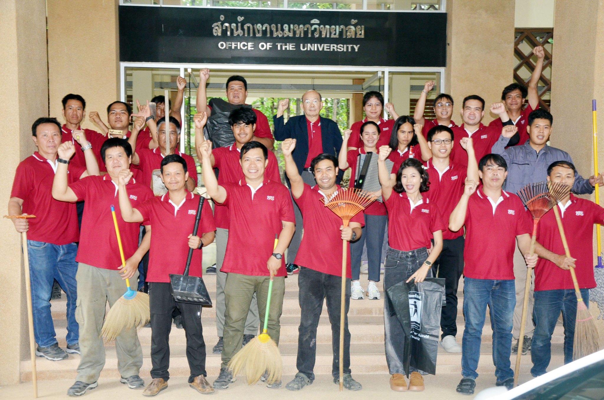ภาพกิจกรรม 5 ส. ประจำปีงบประมาณ 2568 (OOU BIG CLEANING DAY) วันพุธที่ 9 กรกฎาคม 2568