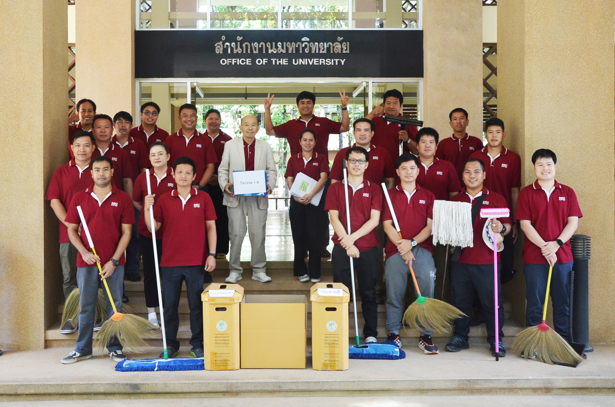 ภาพกิจกรรม 5 ส. สำนักงานมหาวิทยาลัย มหาวิทยาลัยเชียงใหม่ OOU BIG CLEANING DAY  2569 ครั้งที่ 1