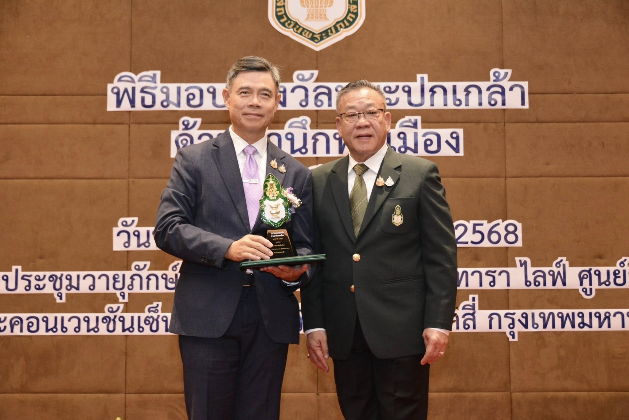มหาวิทยาลัยเชียงใหม่ รับรางวัลพระปกเกล้า “ด้านสำนึกพลเมือง” ประเภทองค์กร ประจำปี 2568 จากสถาบันพระปกเกล้า